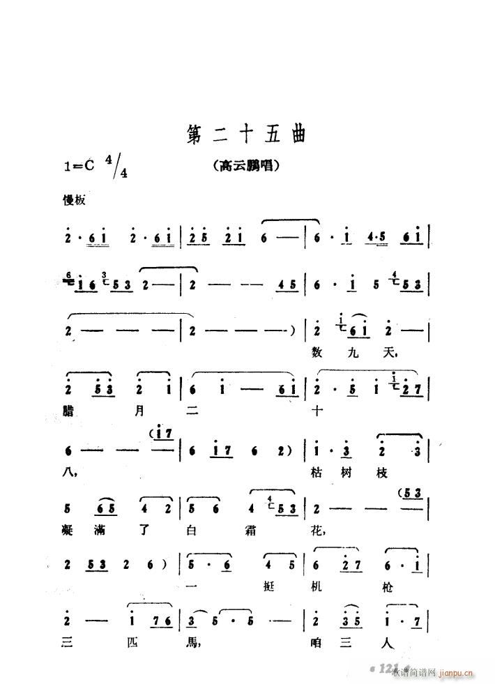 ɽP 脡 51 97(ʮּ)8