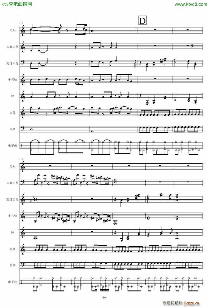 Naruto The Theme(V)16