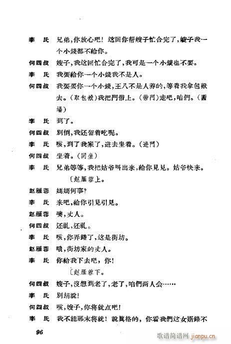 ݳx61-100(V)36