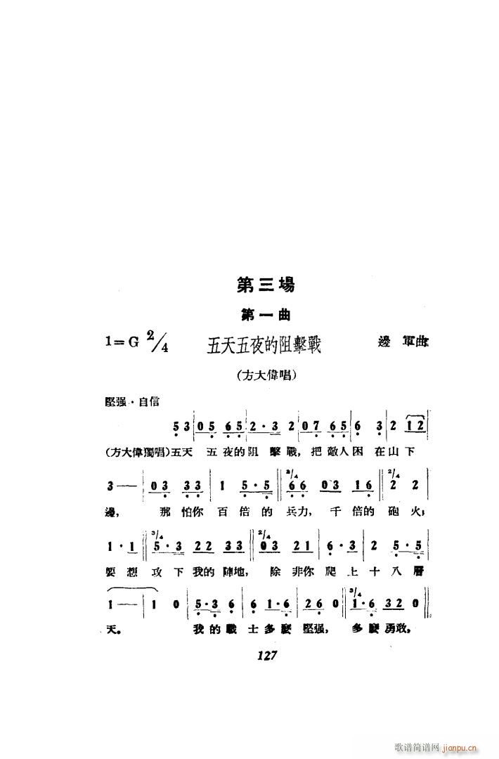  脡 51 86(ʮּ)3
