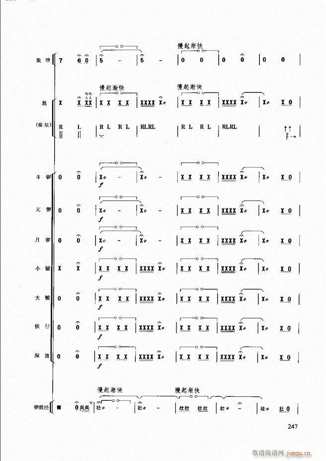 ̳241 259(ʮּ)7
