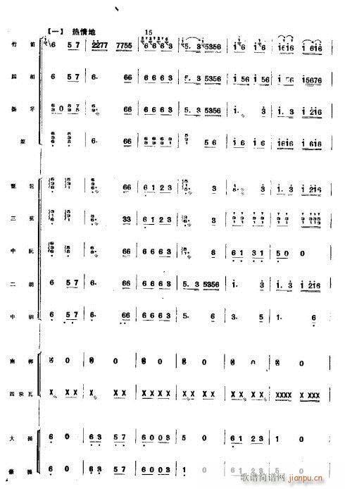 ϲSռZ1-8(V)3