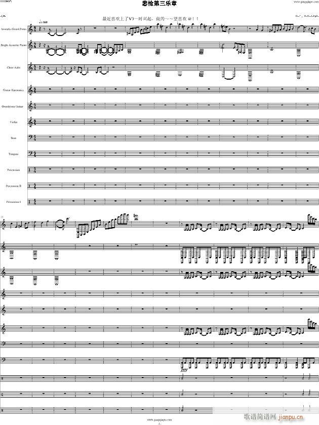 ŘF V3(V)1