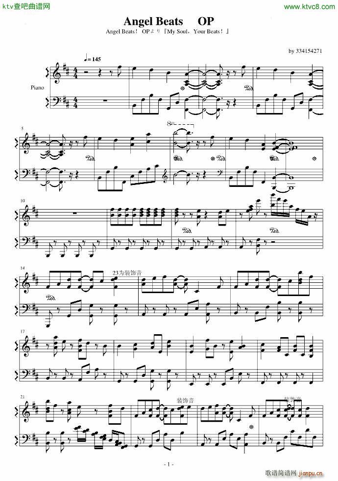 My soul Your Beats(V)1