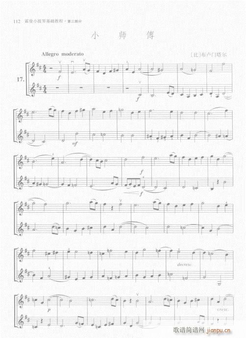 СٻA(ch)̳101-120(СV)12