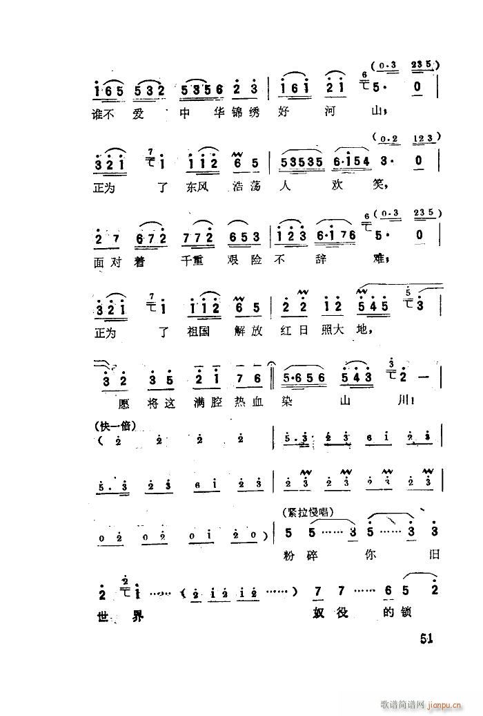  脡x 51 66(ʮּ)3