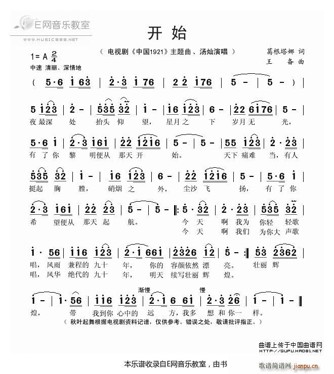 _(ki)ʼ N Ї(gu)1921 }(ʮּ)1
