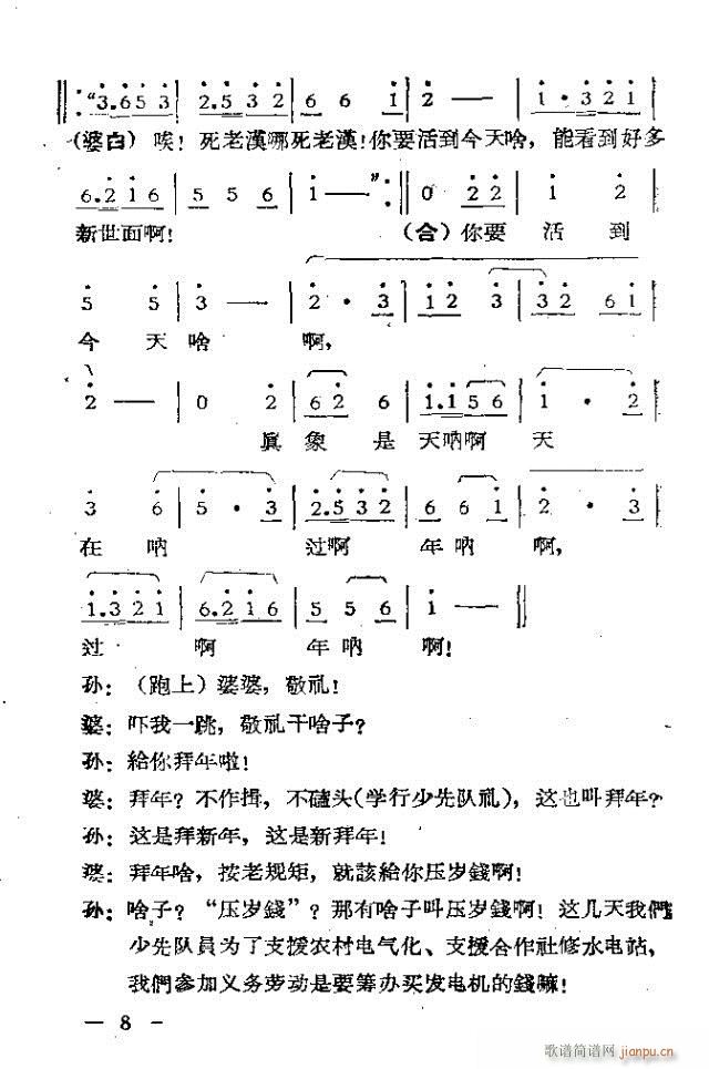 (d)Ļ脡  ^һ1-30(ʮּ)8