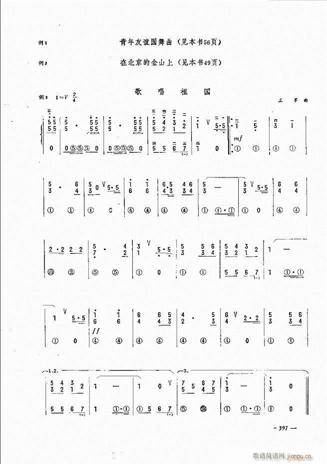 L(fng)ٺӛV̳ 361 403(L(fng)V)37
