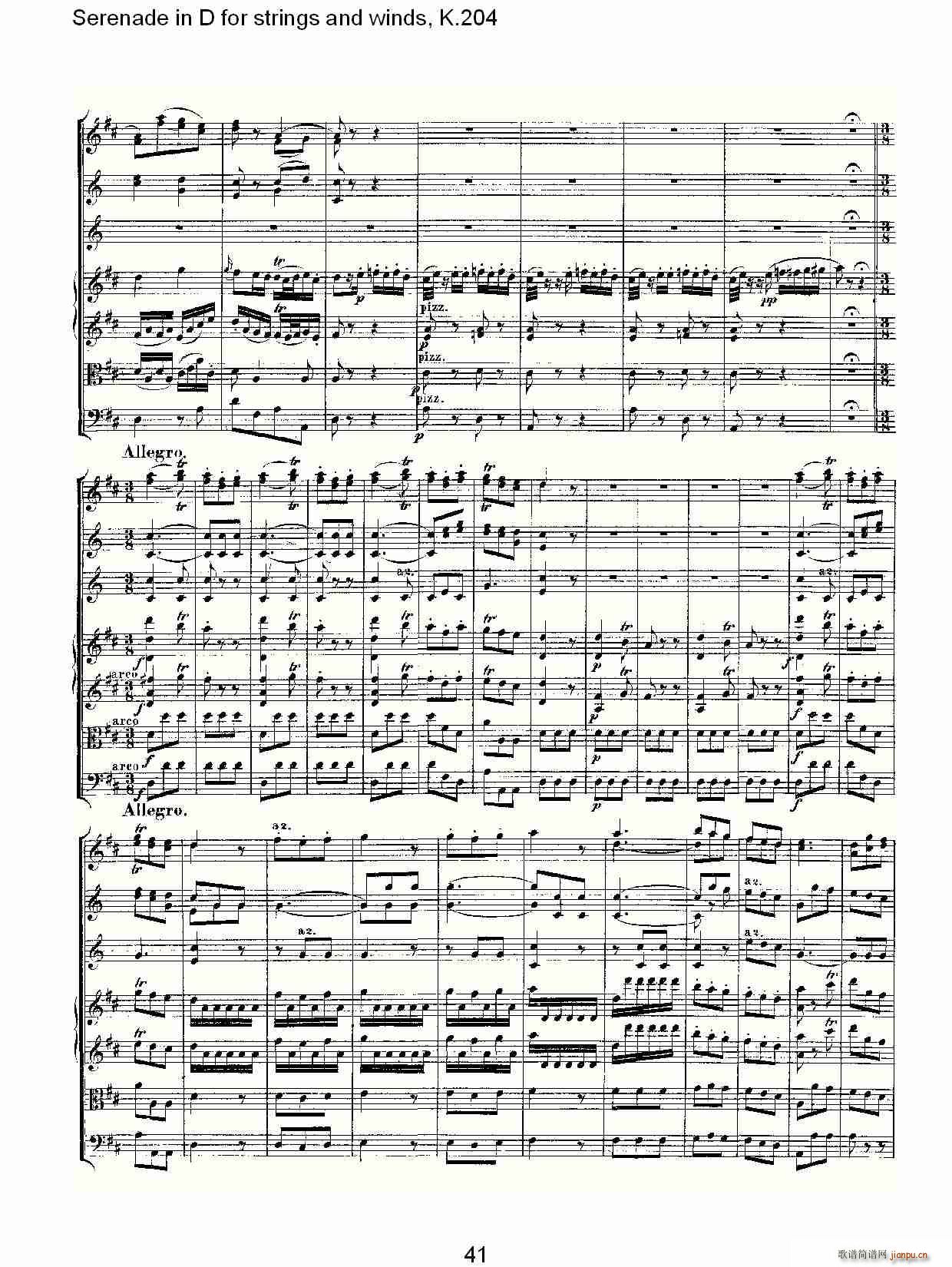 Serenade in D for strings and winds, K.20(ʮּ)13
