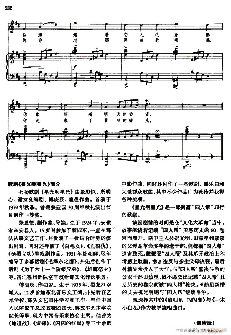  WW(V)5