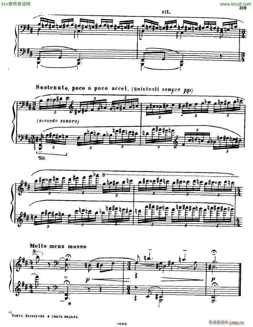 Anatoly Alexandrov Opus 87 Sonata no 12(V)5