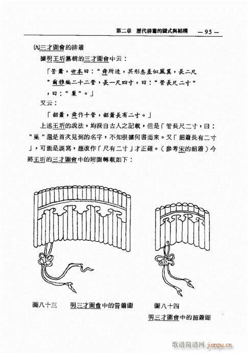 ź֮Mc̽ӑ81-100(ѺV)15