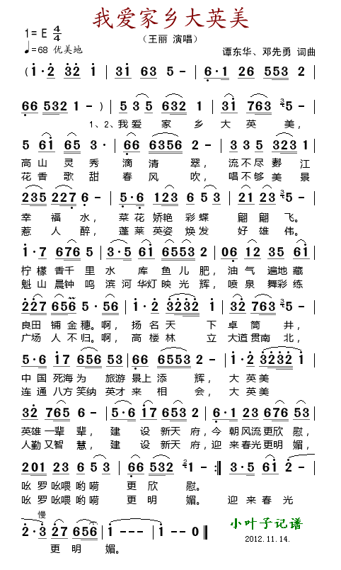 Ґۼl(xing)Ӣ(ָV)1