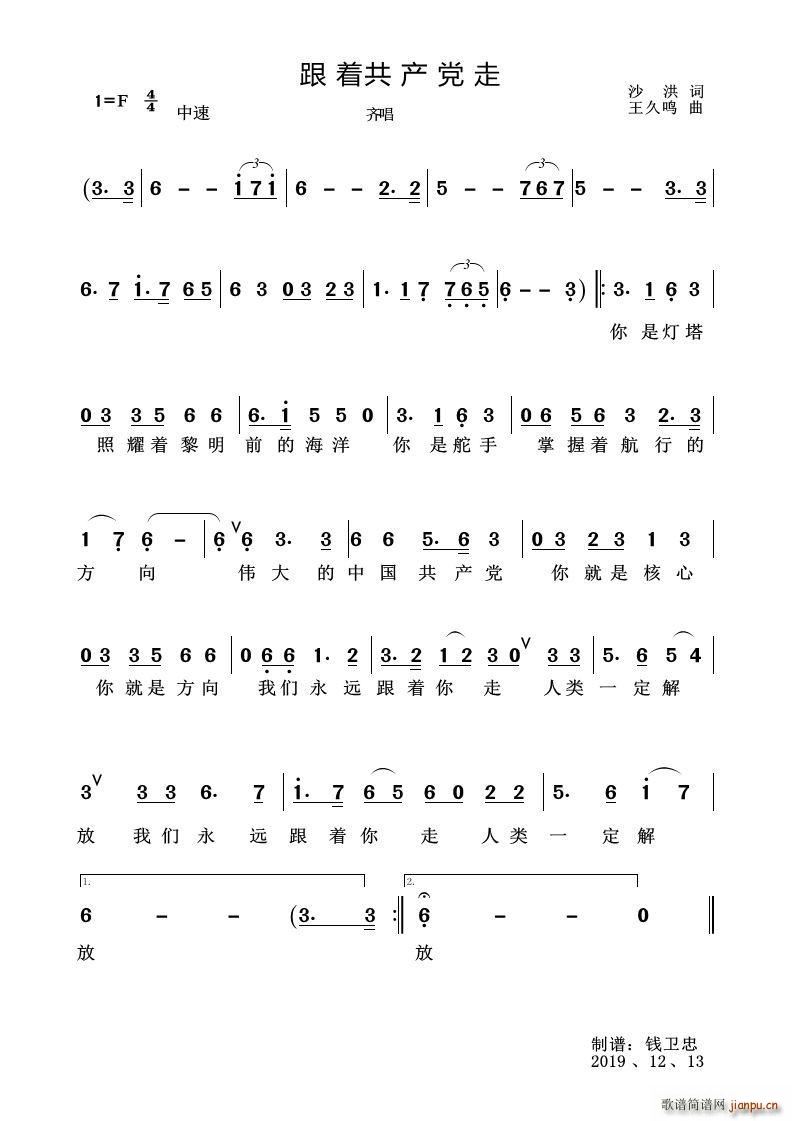a(chn)h Ⱥ(ʮּ)1
