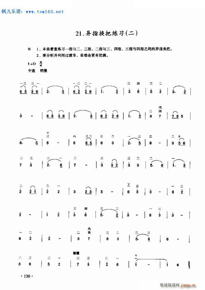 ָQѾ(x) (V)1