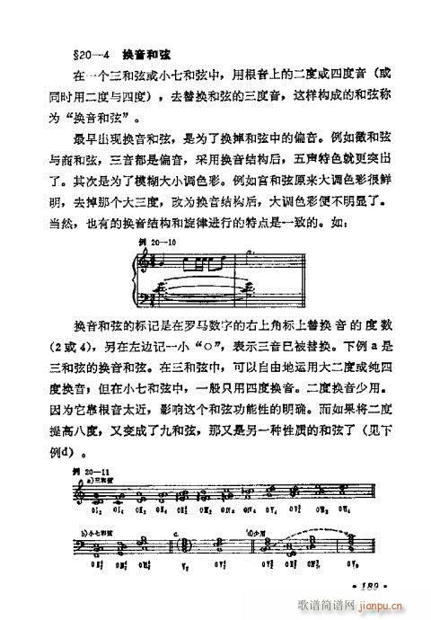 W(xu)A(ch)̳181-200(ʮּ)9