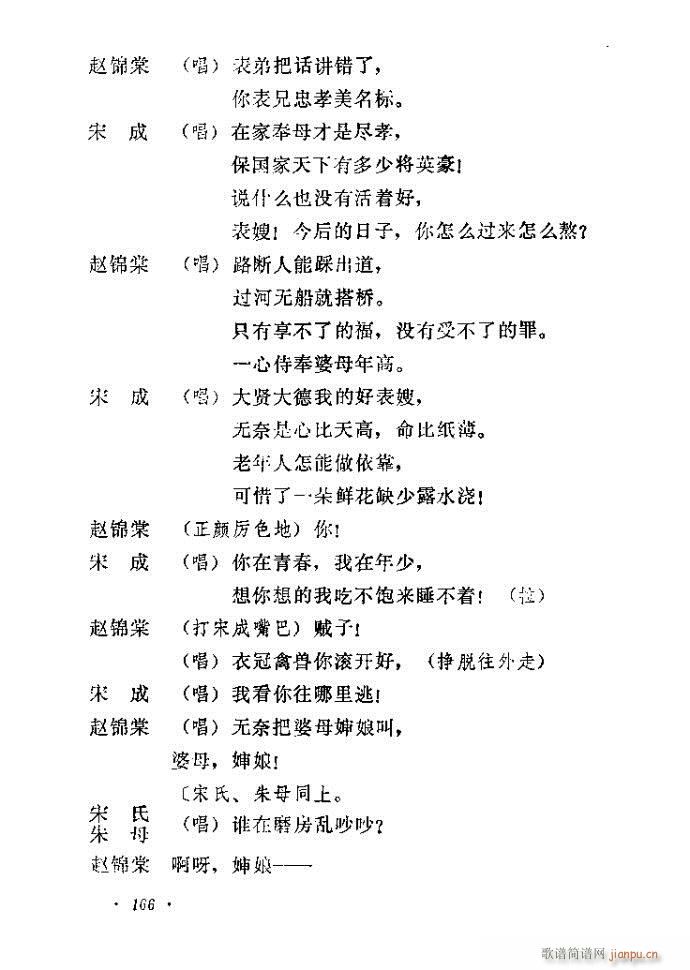 (ָV)20