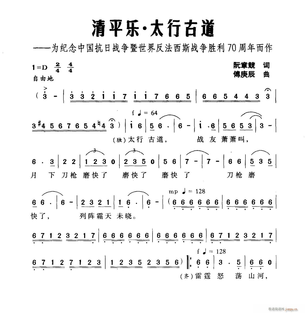 ƽ ̫йŵ oЇՑ(zhn)練˹(zhn)70(ʮּ)1