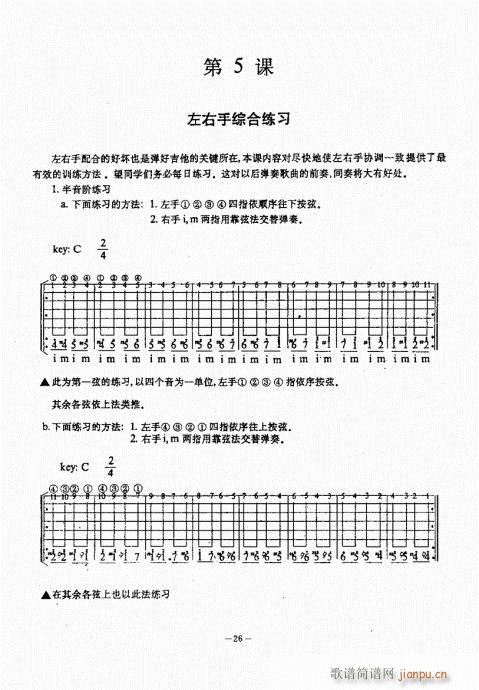 {(jng)̳21-60(V)6