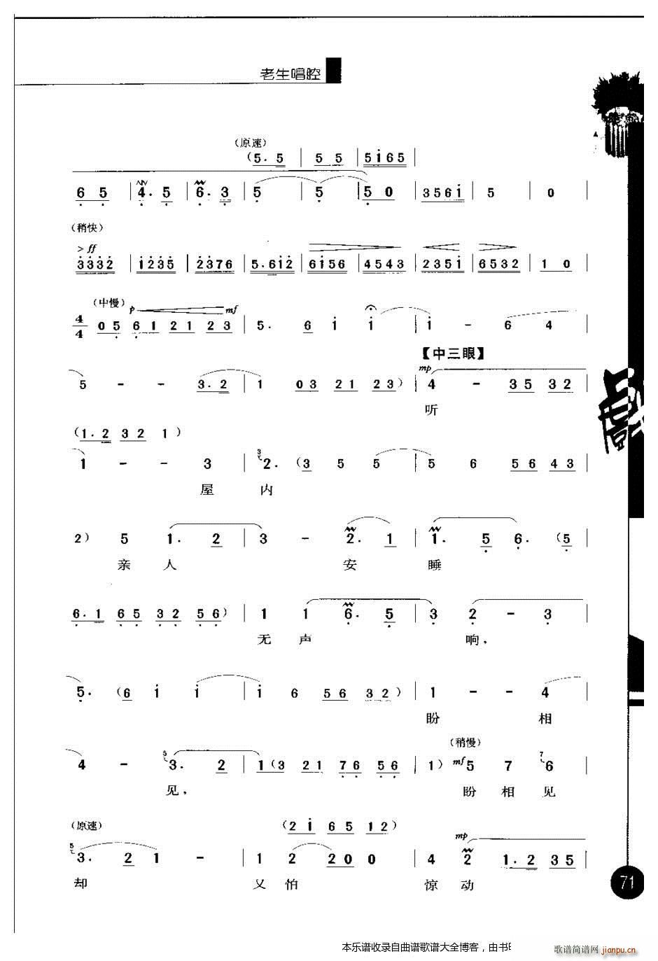 (yu)㳪ǻx݋61 80 V(V)11