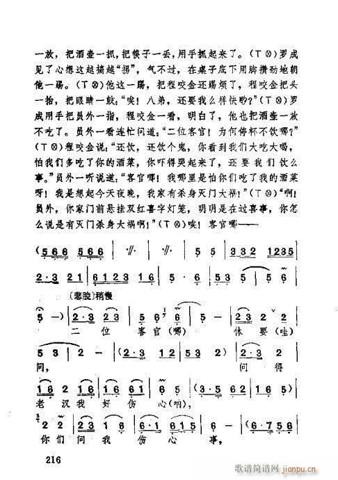 181-220(ʮּ)36