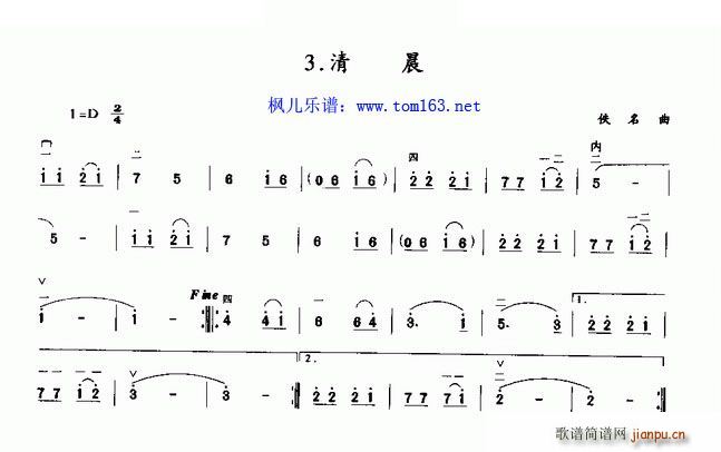 峿 (j)(V)1