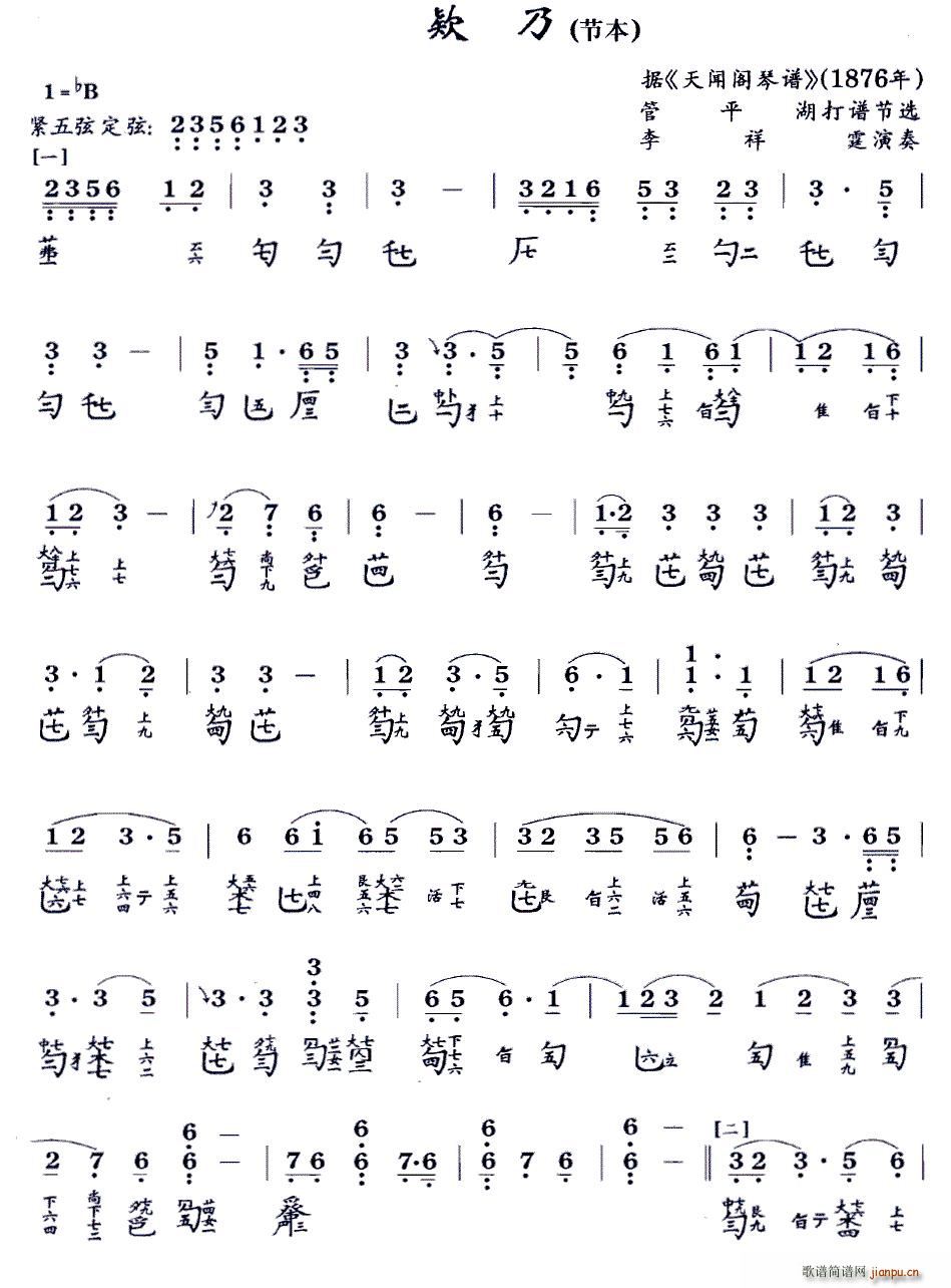 E (ji) V pV(Ź~P(yng)V)1