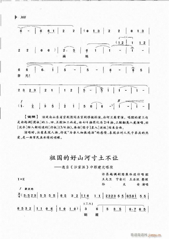 @³x361 431(ԥV)8
