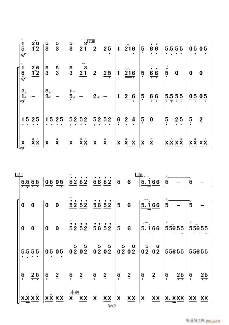 F·޵mկ 񘷺(V)9