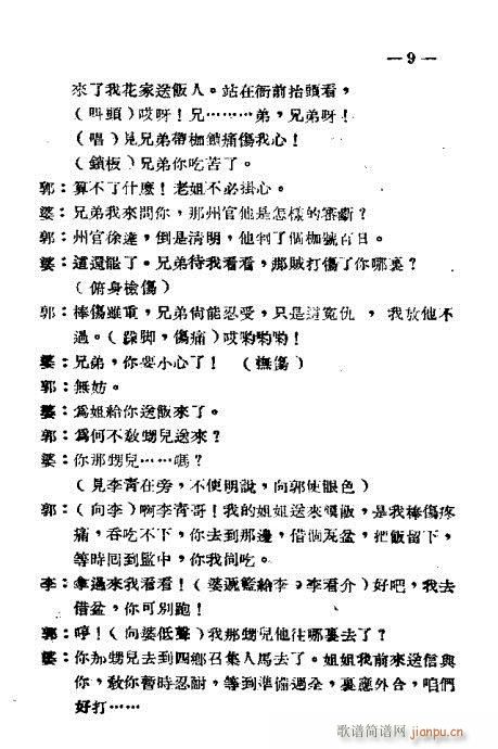 (ԥV)9