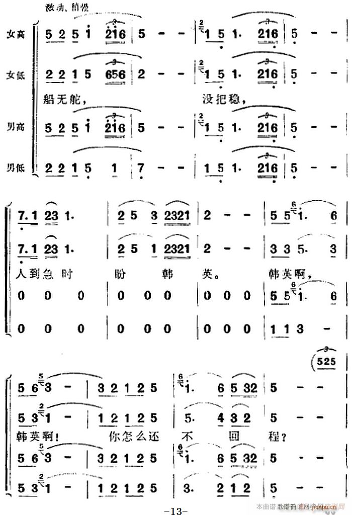 脡 l(wi)(du) ȫһ(chng) һ(ʮּ)13