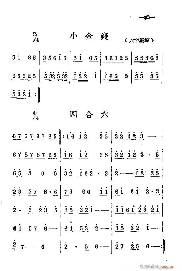 ϰ 41 86(ԥV)42