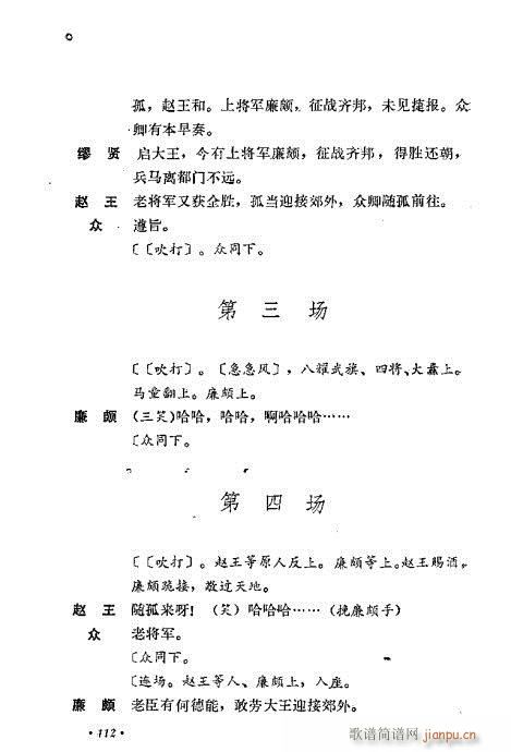 ż無x81-120(V)32