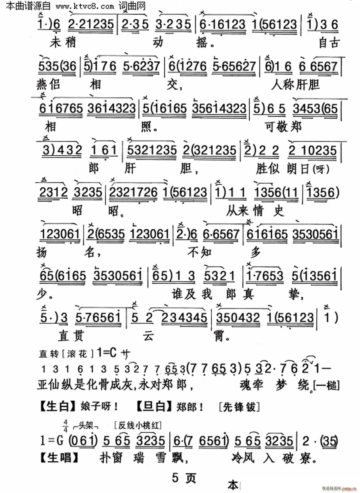 LѩԺ(ָV)5