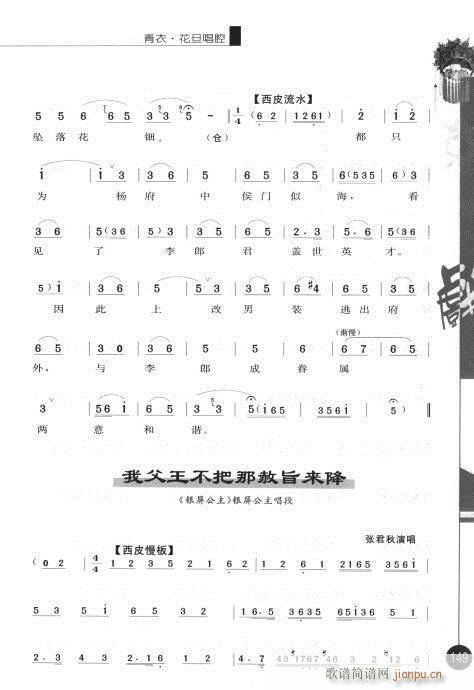 ݋141-160(V)9