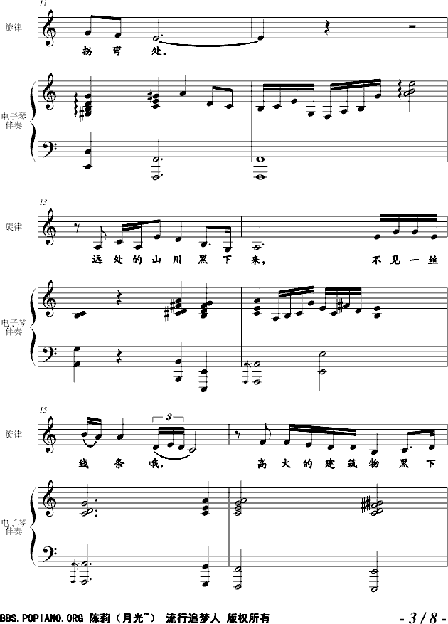 (V)3