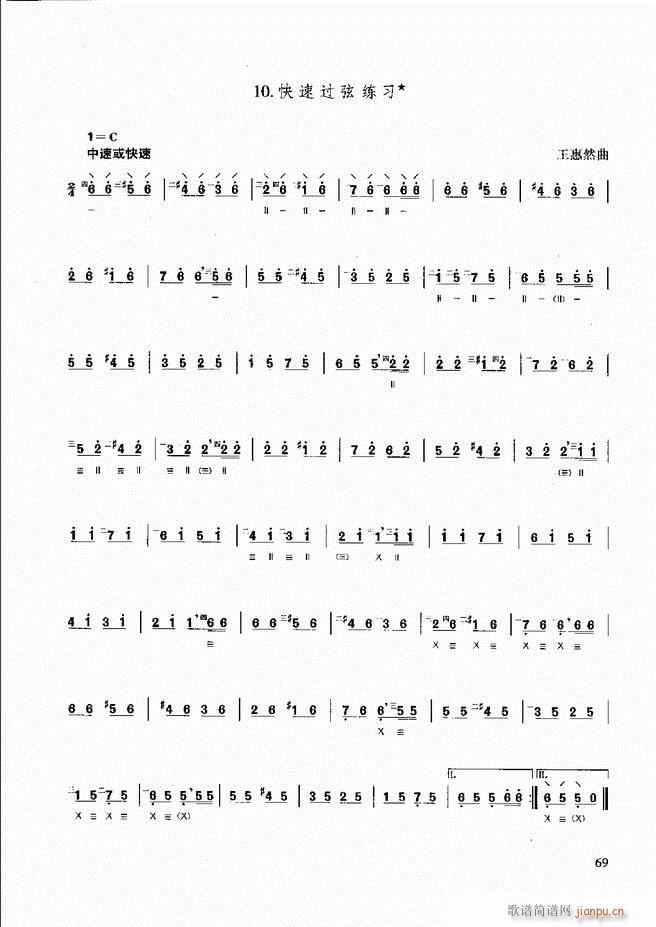 ̳ c(x)61 120(ʮּ)9