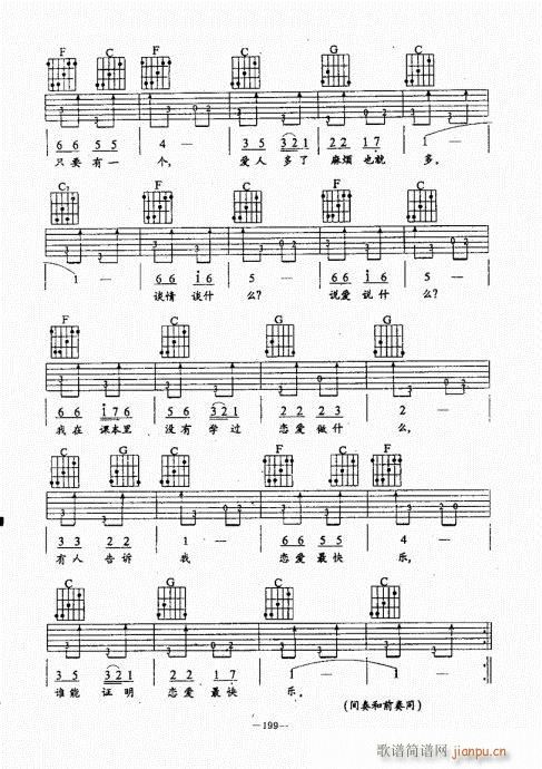 {(jng)̳181-220(V)19