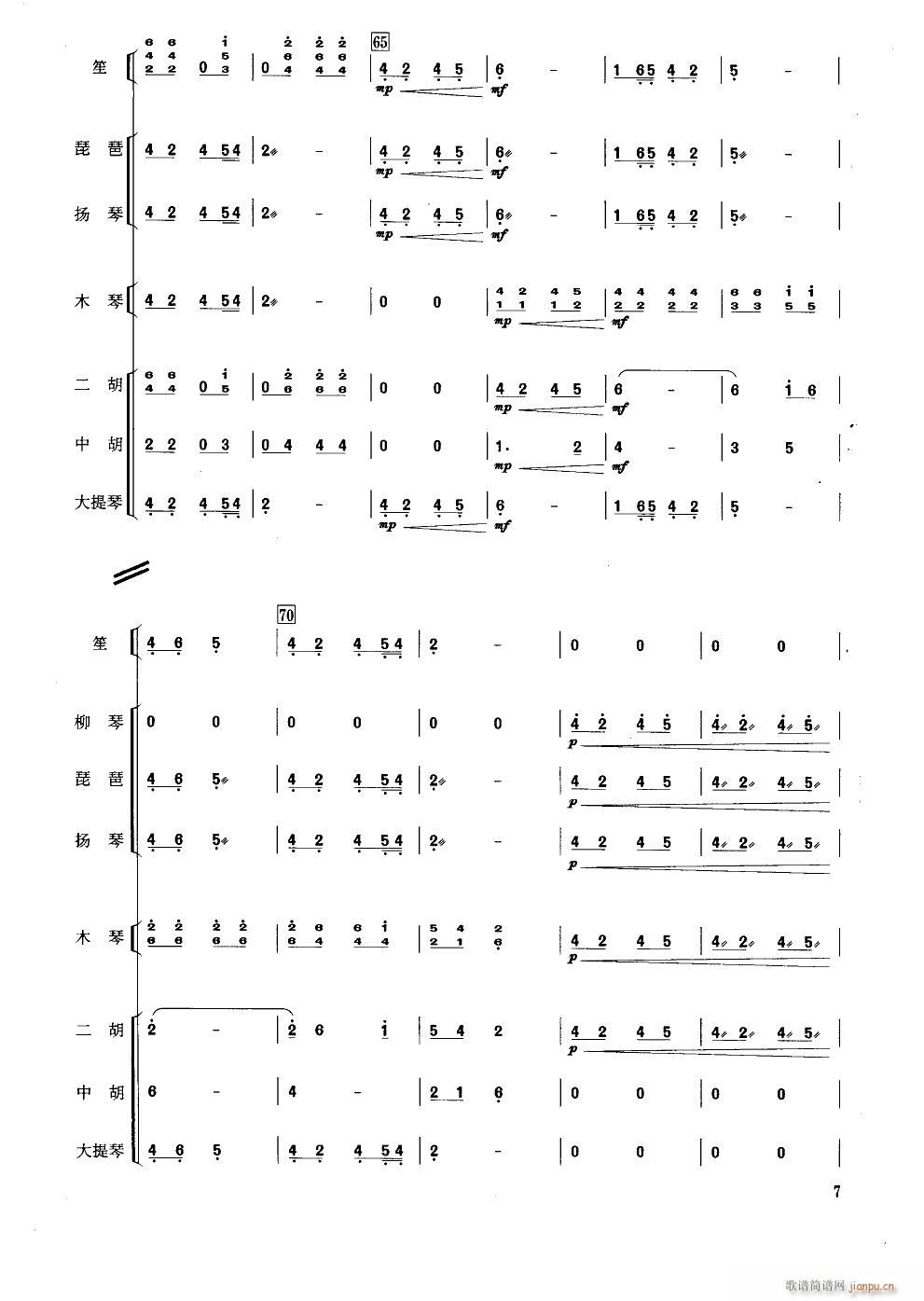 ɲ С(V)7