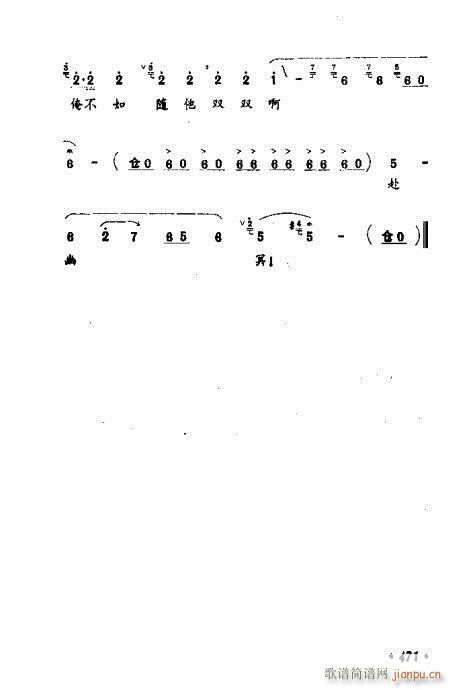 ݳx461-480(ʮּ)11