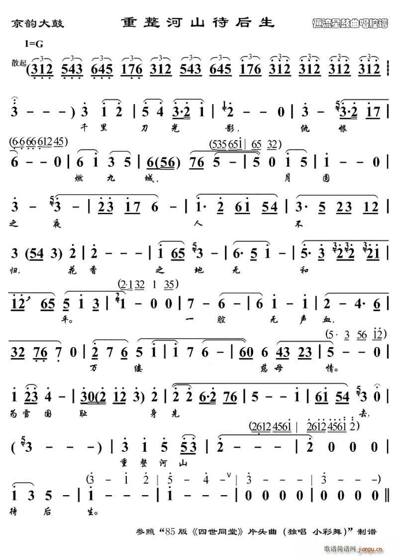 퍴 ɽ(ʮּ)1