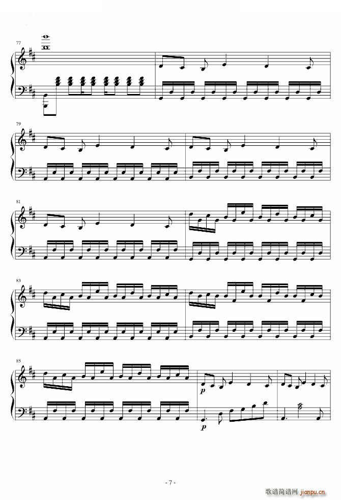 Air OP ٰ(V)7