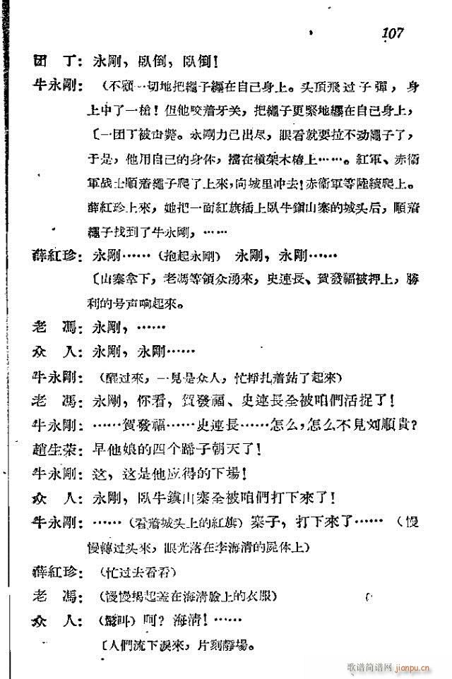 l(wi)܊ˈ(chng)脡_91-120(ʮּ)17