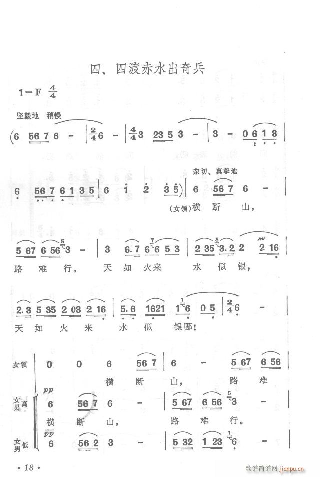 t܊h(yun)y  濂V Ŀ1-30(V)18