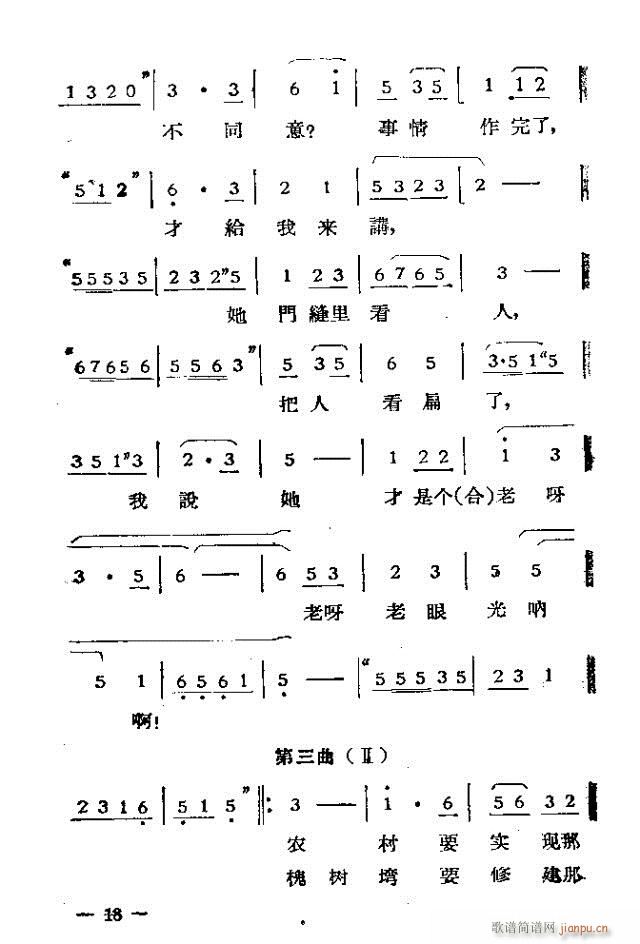 (d)Ļ脡  ^һ1-30(ʮּ)18
