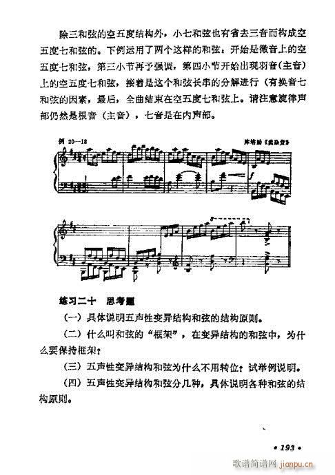 W(xu)A(ch)̳181-200(ʮּ)13