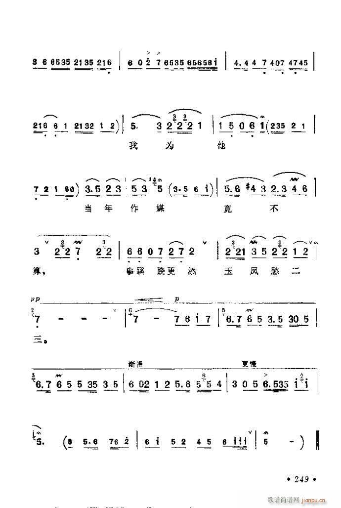 241-280(V)9
