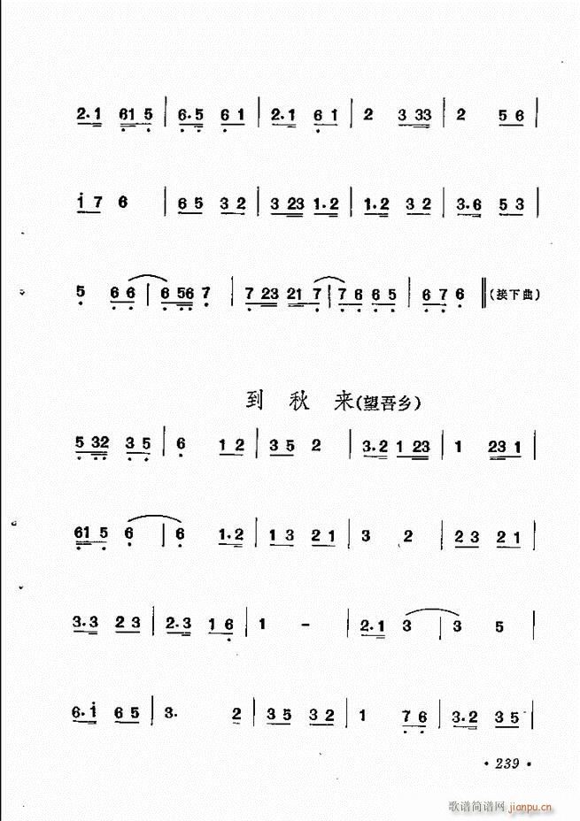 y(tng)x 181 244(V)59