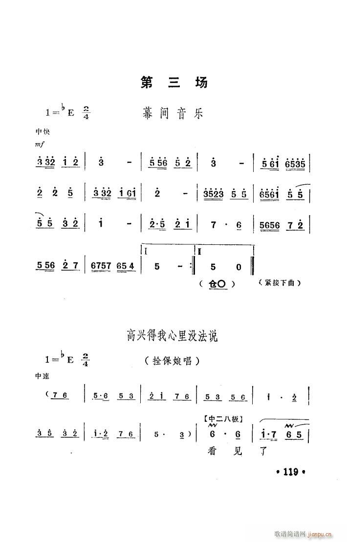 ꖜ ԥ _ 001 050(ԥV)48